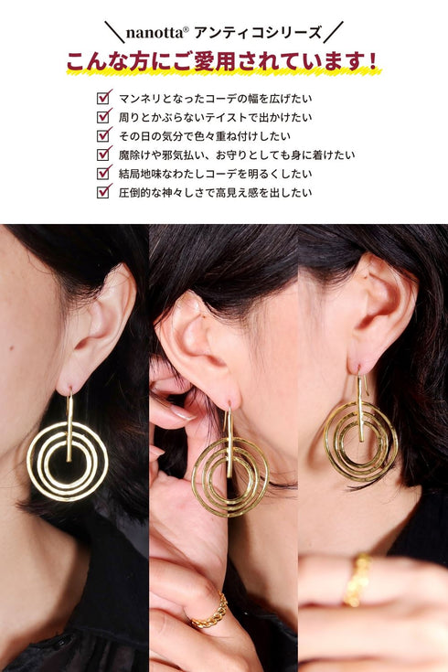 ピアス フック サークル オリエンタル ANTICO AER145