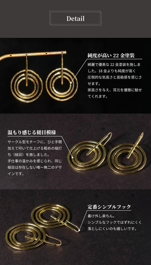 ピアス フック サークル オリエンタル ANTICO AER145