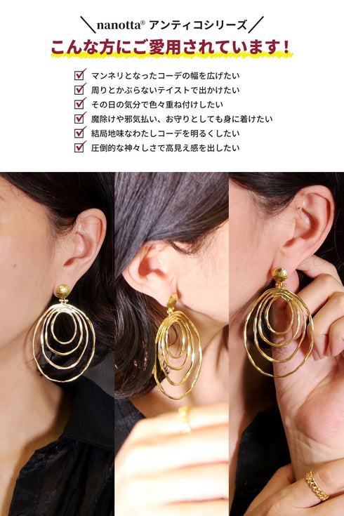 ピアス ラウンド スタッド サークル 槌目 ANTICO AER146