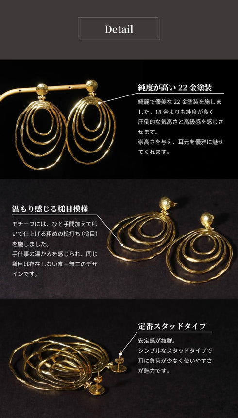 ピアス ラウンド スタッド サークル 槌目 ANTICO AER146