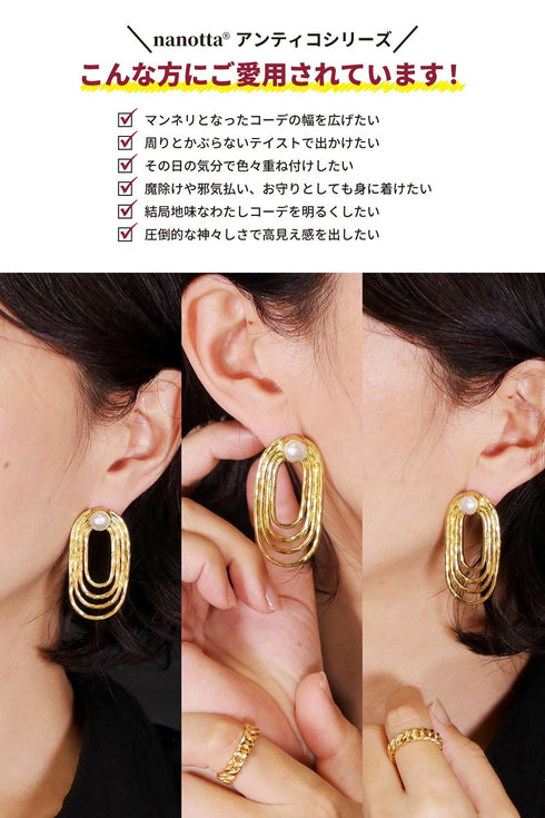 ピアス パール スタッド サークル オリエンタル ANTICO AER149