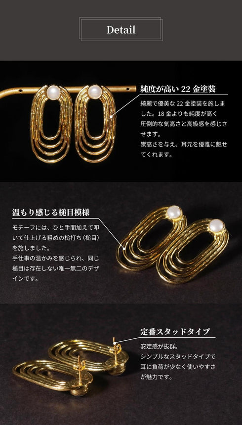 ピアス パール スタッド サークル オリエンタル ANTICO AER149