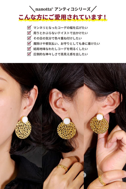 ピアス シェル ラウンド スタッド レース 透かし プレート ANTICO AER150