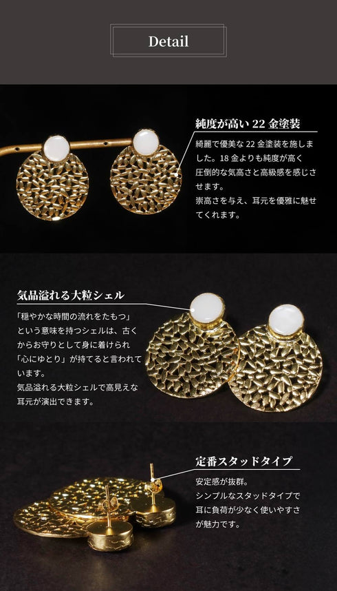 ピアス シェル ラウンド スタッド レース 透かし プレート ANTICO AER150