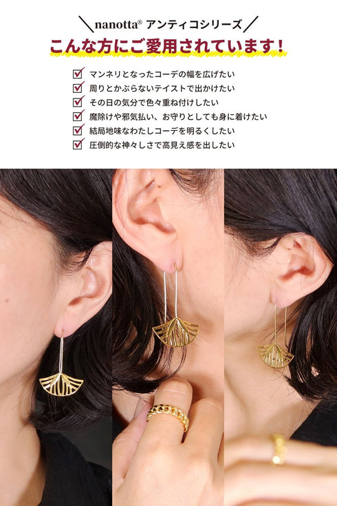 ピアス フック 透かし オリエンタル 花 ANTICO AER151