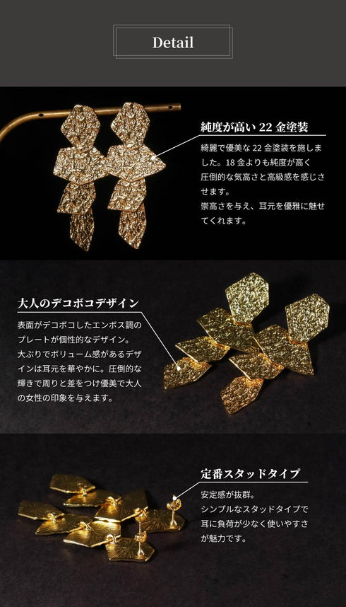 ピアス スタッド プレート オリエンタル ANTICO AER152