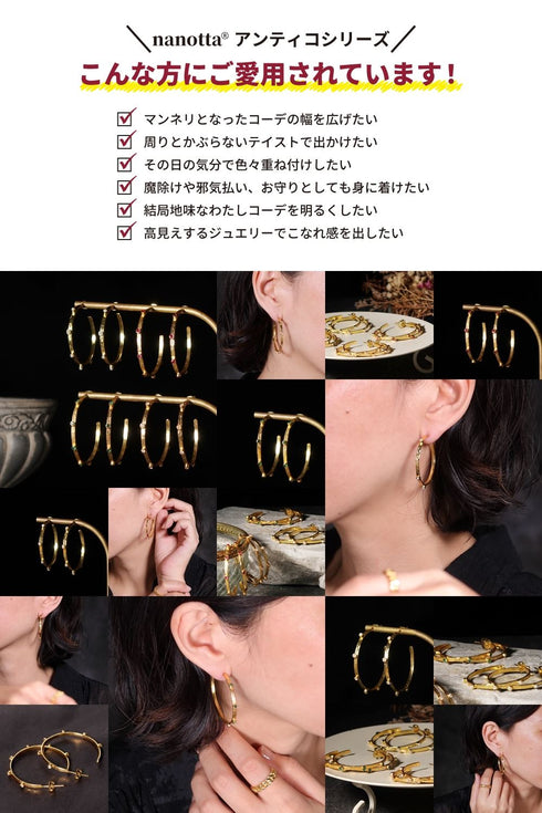 ピアス スタッド フープ ビューティフルジルコニア ANTICO AER155