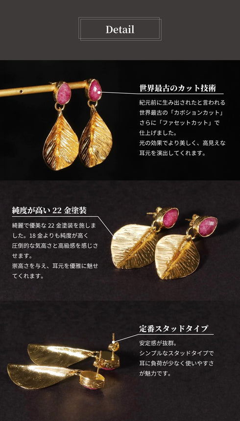 ピアス 天然石 ティアドロップ スタッド リーフ アンリファインド ANTICO AER156