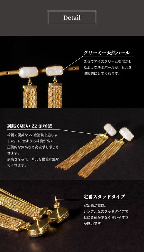 ピアス 天然石 パール レクタングル スタッド アンリファインド ANTICO AER157