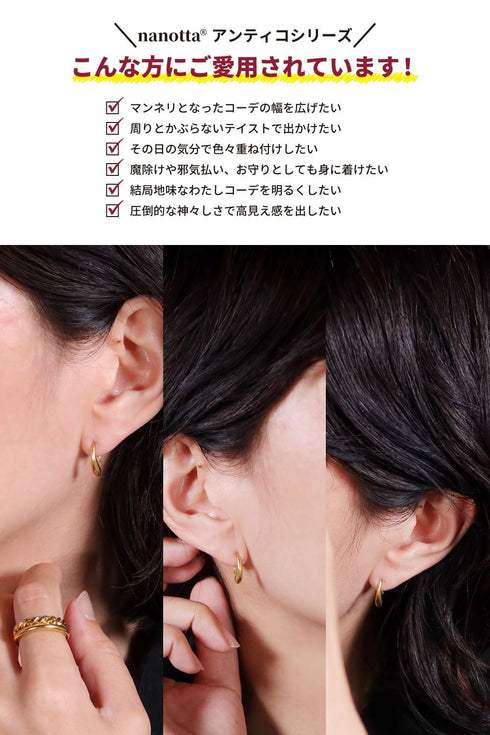 ピアス ティアドロップ フック ANTICO AER158