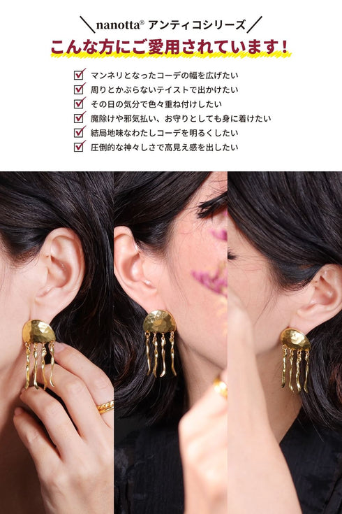 ピアス スタッド リーフ ANTICO AER159