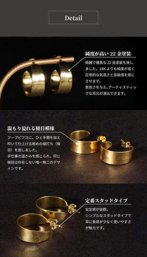 ピアス スタッド フープ ANTICO AER161