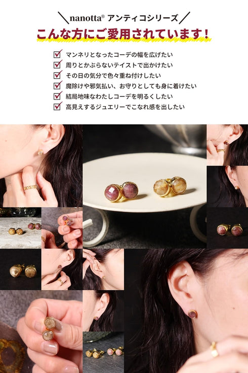 ピアス 天然石 ナチュラルサファイア ラウンド スタッド アンリファインド ANTICO AER167