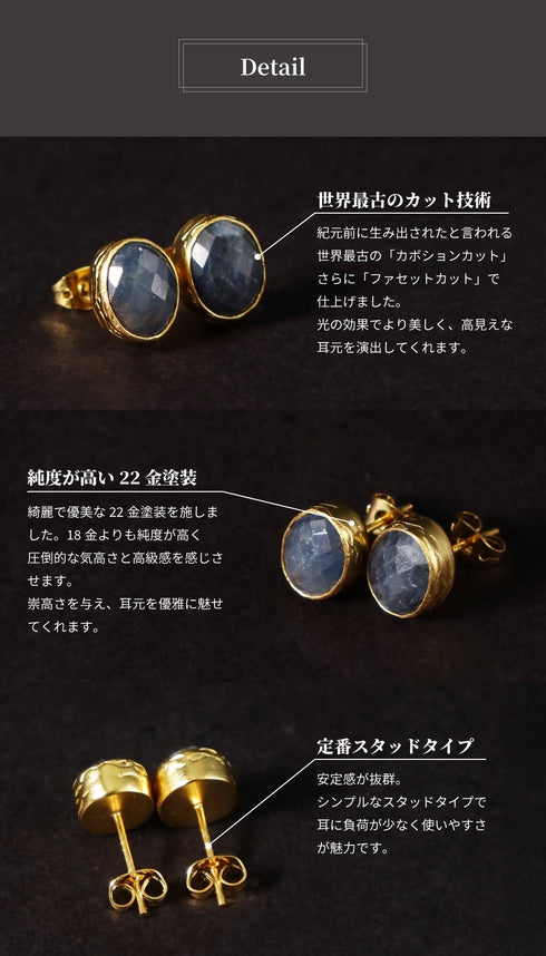 ピアス 天然石 ナチュラルサファイア オーバル スタッド アンリファインド ANTICO AER168