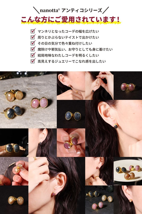 ピアス 天然石 ナチュラルサファイア オーバル スタッド アンリファインド ANTICO AER168