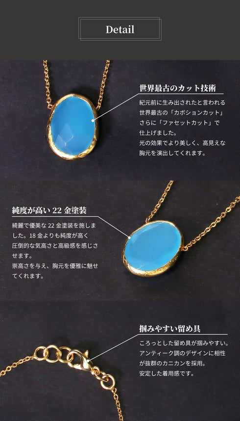 ネックレス 天然石 オーバル チェーン アンリファインド ANTICO ANC001