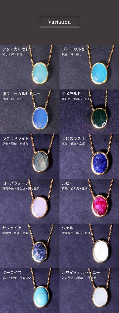 ネックレス 天然石 オーバル チェーン アンリファインド ANTICO ANC001