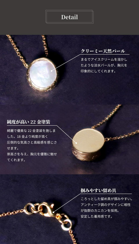 ネックレス 天然石 パール ラウンド チェーン アンリファインド ANTICO ANC002