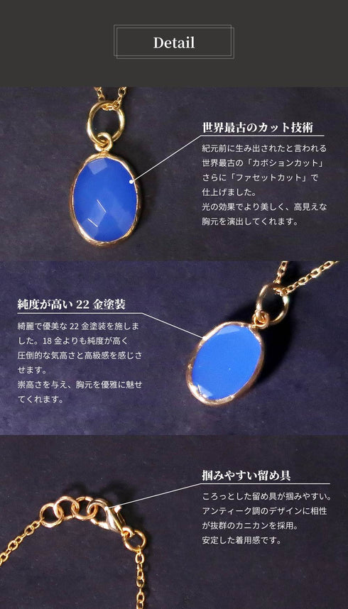 ネックレス 天然石 オーバル チェーン アンリファインド ANTICO ANC003
