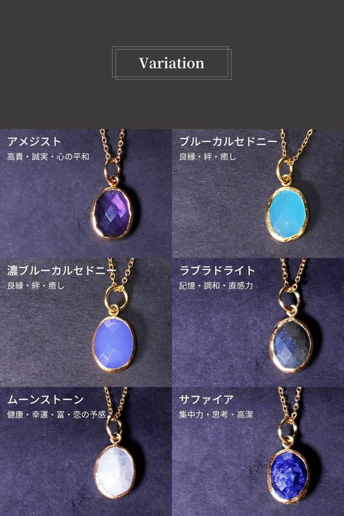 ネックレス 天然石 オーバル チェーン アンリファインド ANTICO ANC003