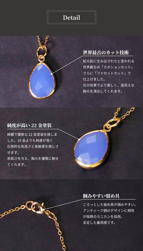ネックレス 天然石 ティアドロップ チェーン アンリファインド ANTICO ANC004