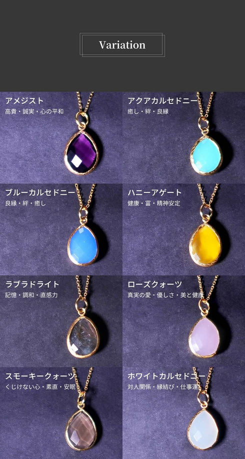 ネックレス 天然石 ティアドロップ チェーン アンリファインド ANTICO ANC004