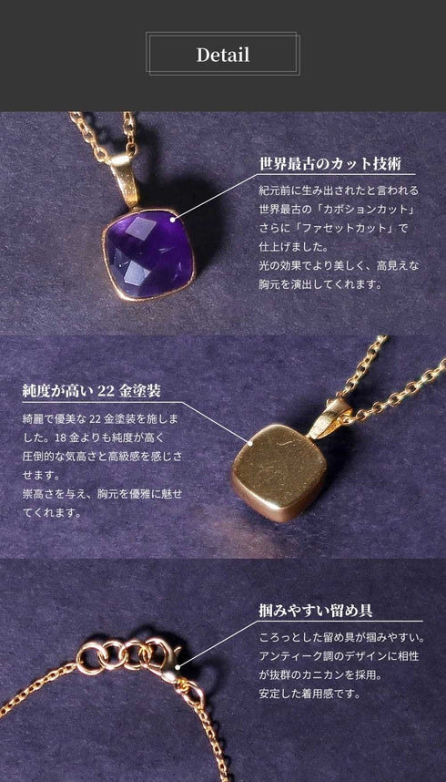 ネックレス 天然石 スクエア チェーン アンリファインド ANTICO ANC005