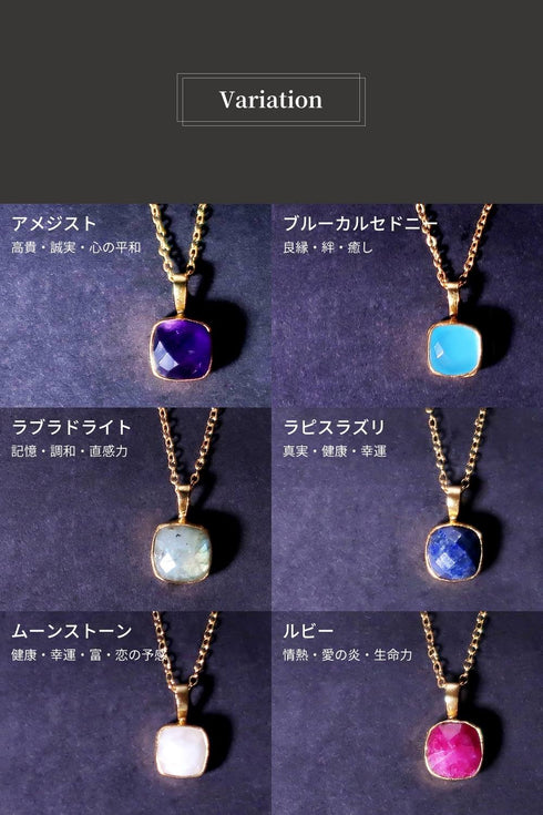 ネックレス 天然石 スクエア チェーン アンリファインド ANTICO ANC005