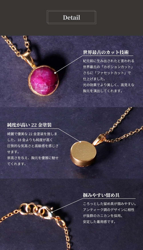 ネックレス 天然石 ラウンド チェーン アンリファインド ANTICO ANC006