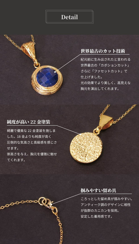 ネックレス 天然石 ラウンド チェーン アンリファインド ANTICO ANC007