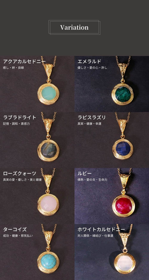 ネックレス 天然石 ラウンド チェーン アンリファインド ANTICO ANC007