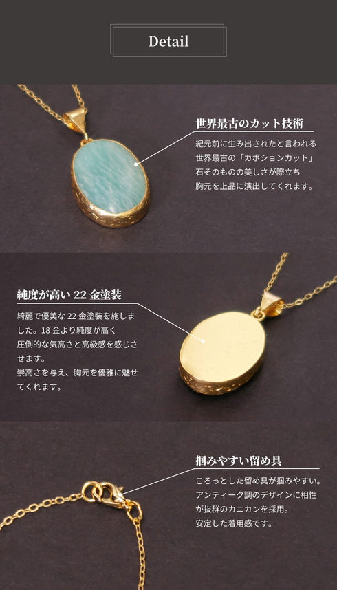 ネックレス 天然石 オーバル チェーン アンリファインド ANTICO ANC008