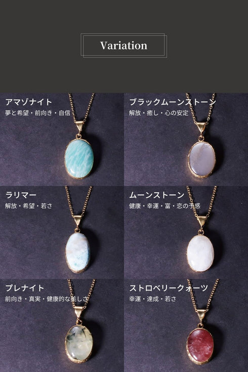 ネックレス 天然石 オーバル チェーン アンリファインド ANTICO ANC008