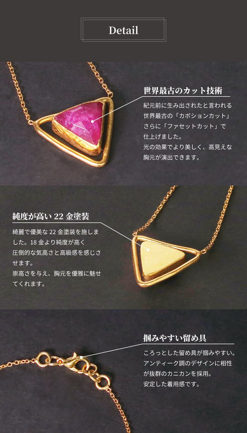 ネックレス 天然石 トリリアント チェーン 三角 アンリファインド ANTICO ANC010