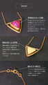 ネックレス 天然石 トリリアント チェーン 三角 アンリファインド ANTICO ANC010