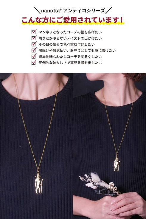 ネックレス チェーン アンシエント ANTICO ANC011