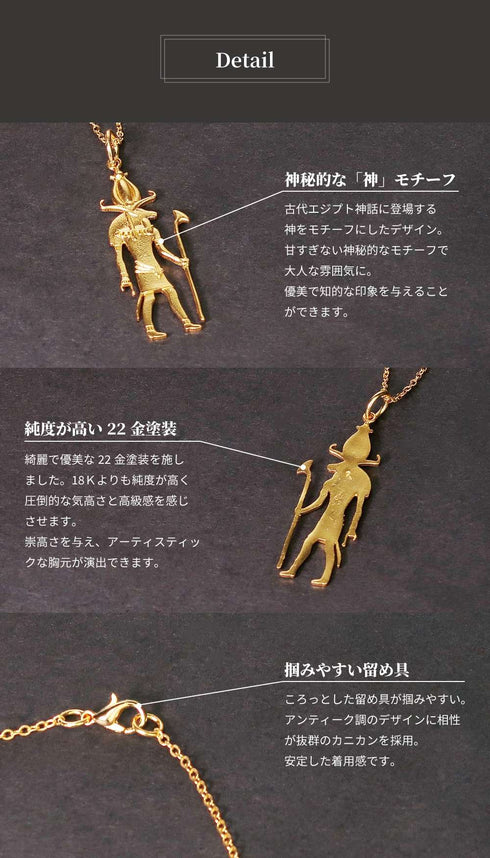 ネックレス チェーン アンシエント ANTICO ANC011