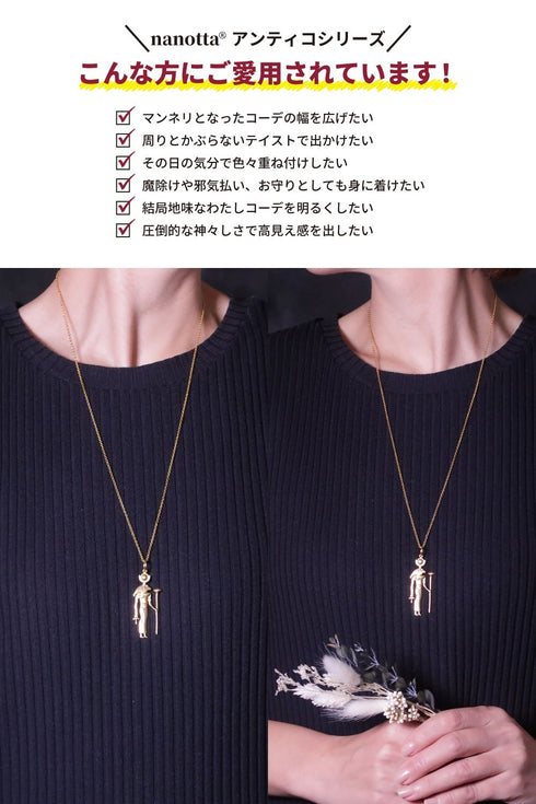 ネックレス チェーン アンシエント ANTICO ANC012