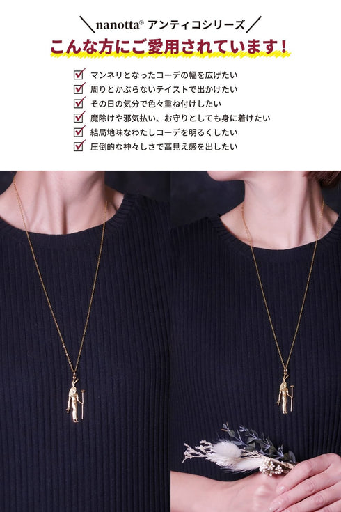 ネックレス チェーン アンシエント ANTICO ANC013