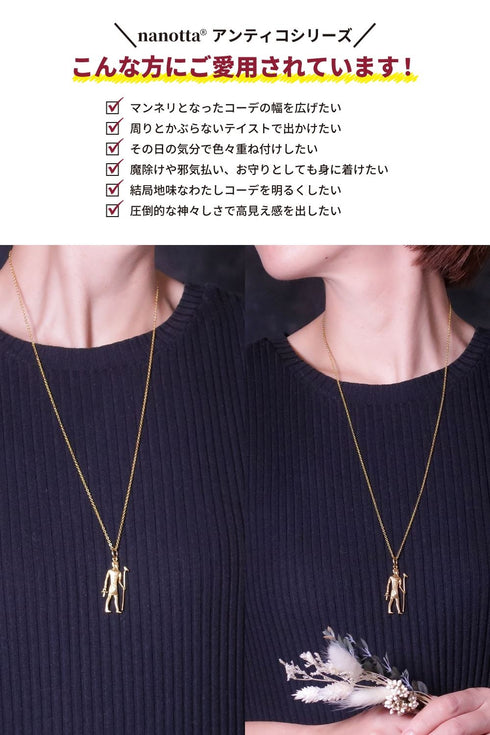 ネックレス チェーン アンシエント ANTICO ANC014