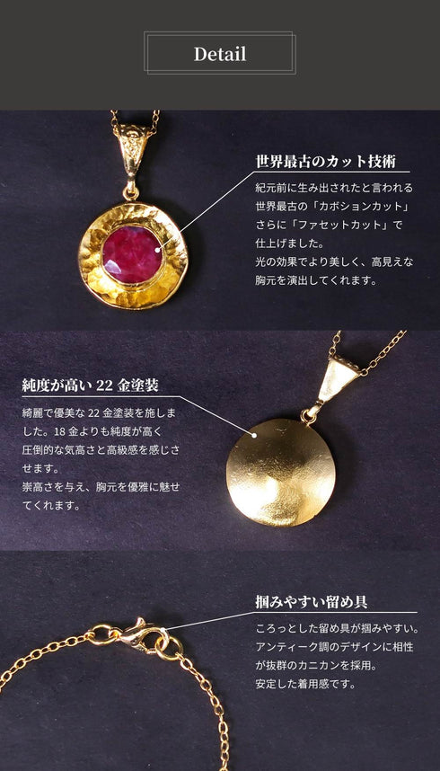 ネックレス 天然石 ラウンド チェーン アンリファインド ANTICO ANC017