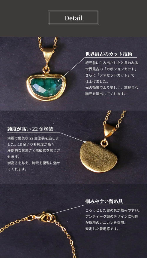 ネックレス 天然石 ハーフムーン チェーン アンリファインド ANTICO ANC018