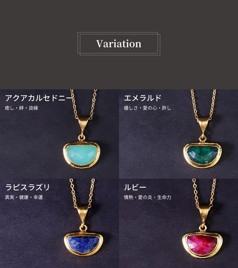 ネックレス 天然石 ハーフムーン チェーン アンリファインド ANTICO ANC018