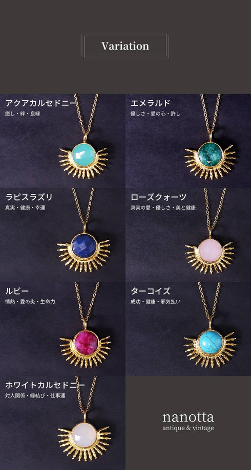 ネックレス 天然石 ラウンド チェーン オリエンタル アンリファインド ANTICO ANC020