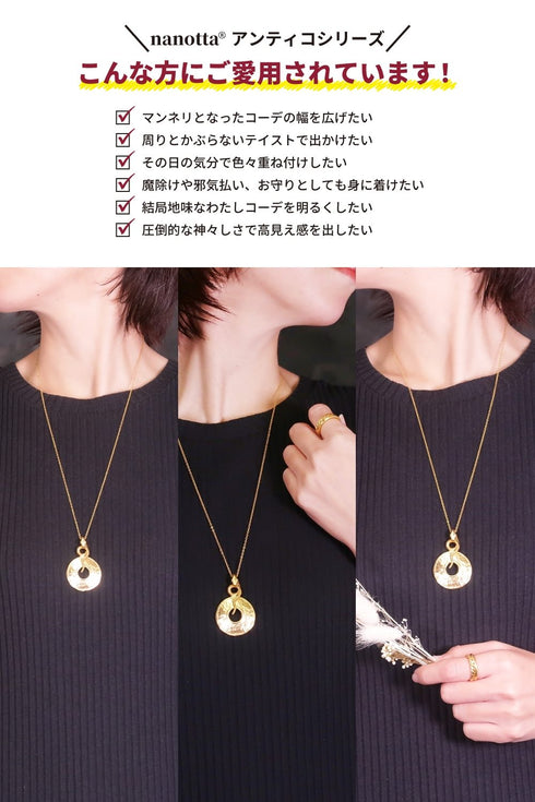 ネックレス ラウンド チェーン サークル プレート スネーク 蛇 ANTICO ANC021