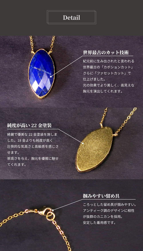 ネックレス 天然石 マーキス チェーン アンリファインド ANTICO ANC022