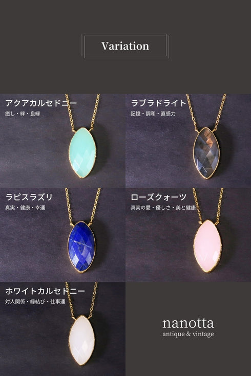 ネックレス 天然石 マーキス チェーン アンリファインド ANTICO ANC022