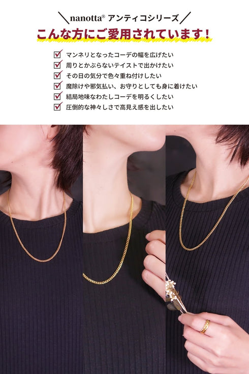 ネックレス キヘイ チェーン ANTICO ANC023