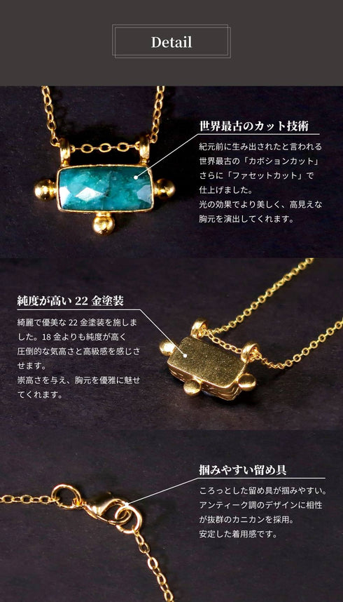 ネックレス 天然石 レクタングル チェーン アンリファインド ANTICO ANC024