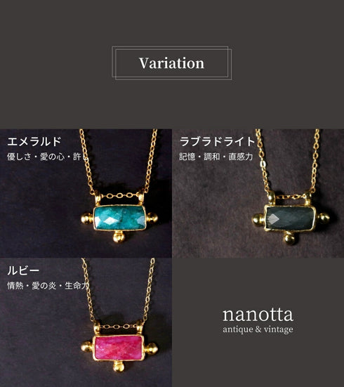 ネックレス 天然石 レクタングル チェーン アンリファインド ANTICO ANC024